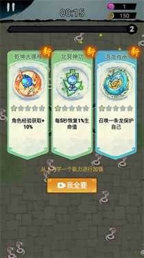 这关赢定了游戏图1