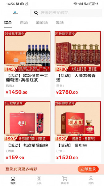 酒太坊app