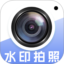免费水印相机定位app图标