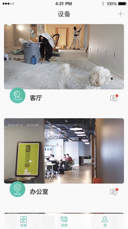 云际软件