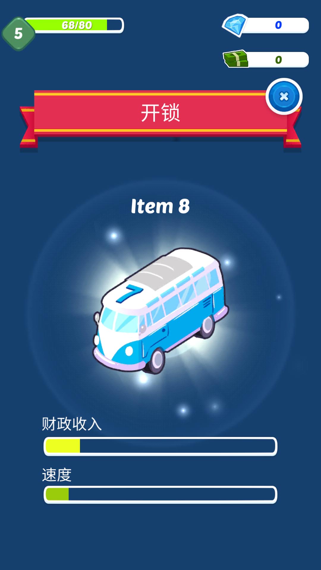 赛车帝国游戏图2