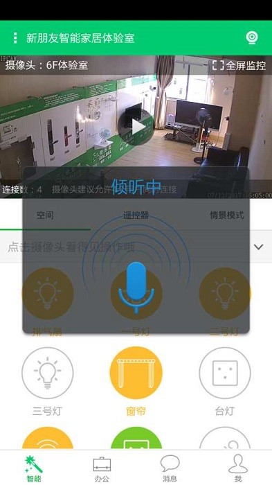 吧乐吧app图2