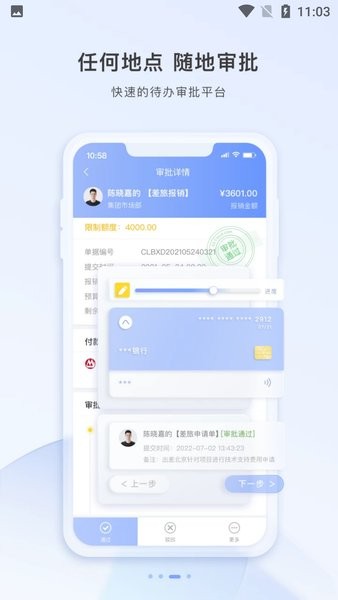 智云东方app图2