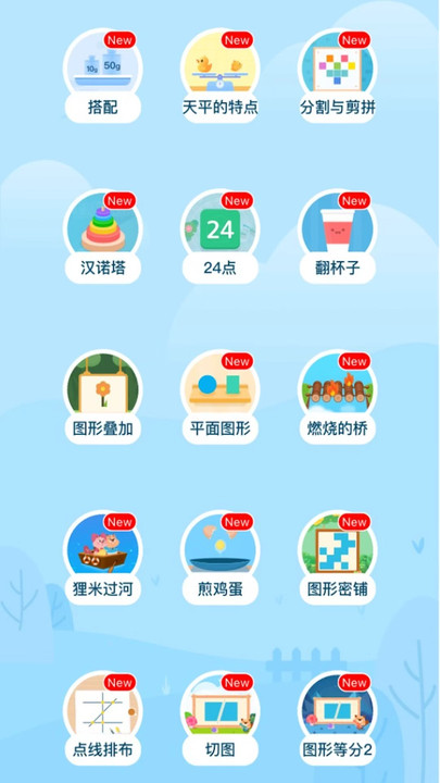 数形加油站最新版图1