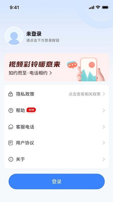 天籁音乐软件图1