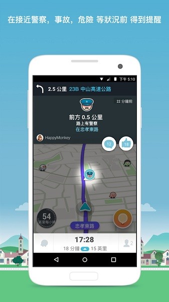 位智app图2