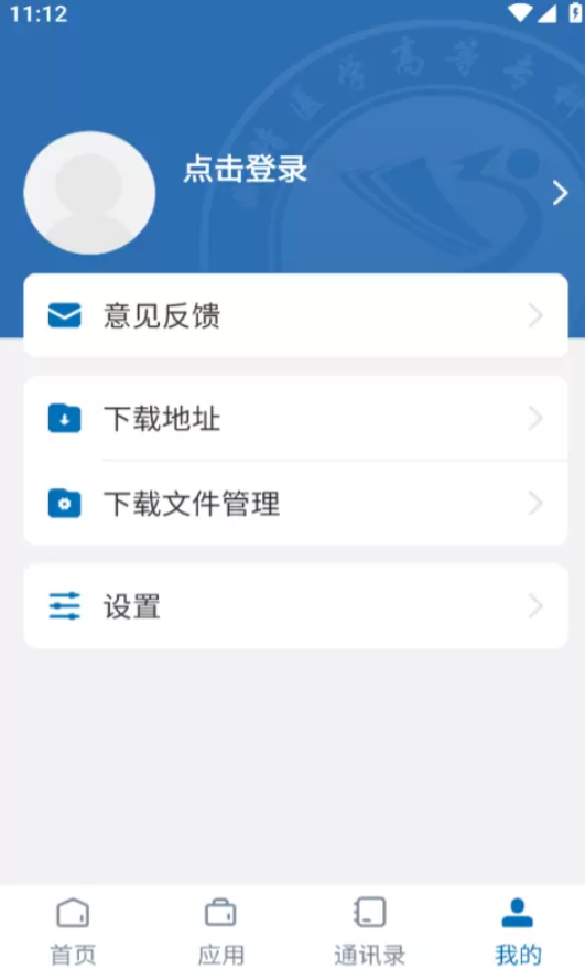 数字曲医软件
