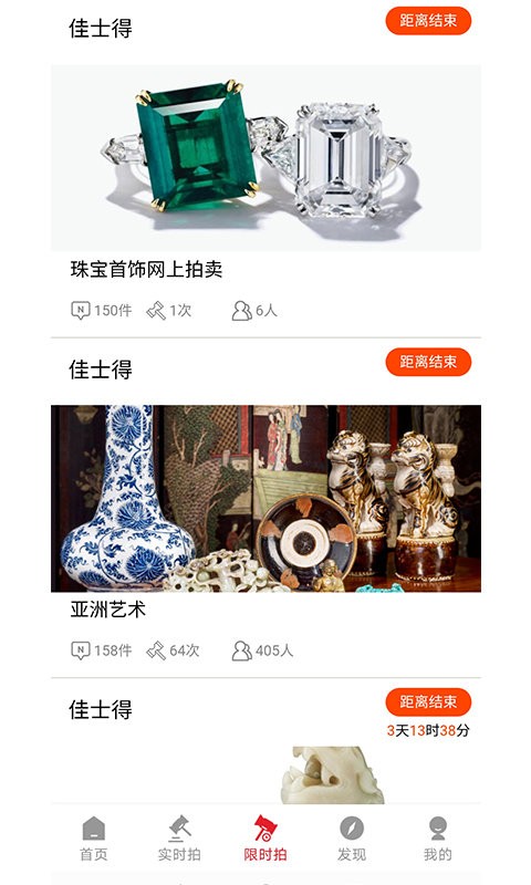雅鉴app图3