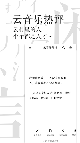 闲言app图2