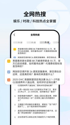 夸夸浏览器app