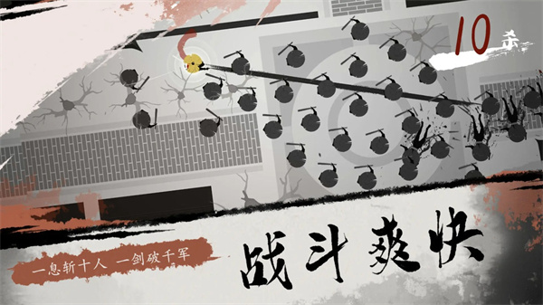 一息（TapTap测试版）图1