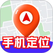 手机定位追迹找人软件图标