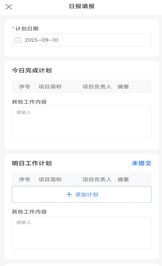序光体软件图3