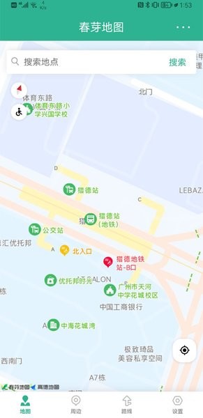 春芽地图轮椅版app图2