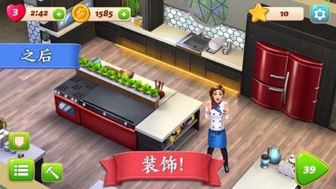 碎碎神秘庄园游戏