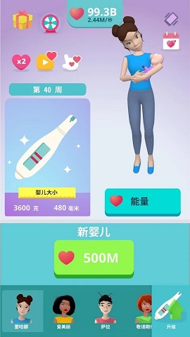 Pregnancy Idle游戏图3