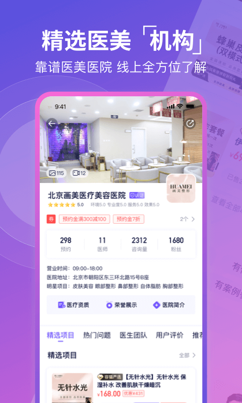 容猫app图3