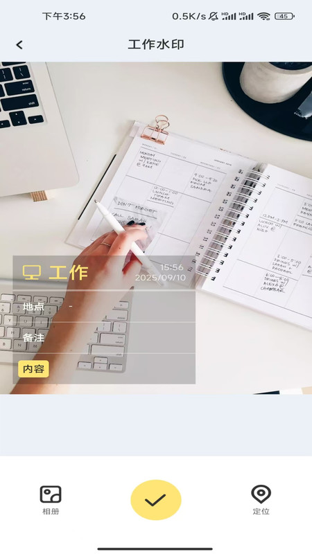 稚拙相机app图2