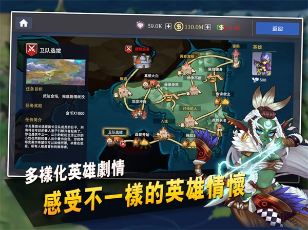 英雄经理游戏图1