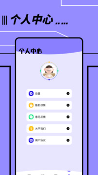 文件传输转移助手app