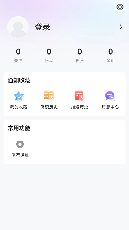 智慧密山最新版图2