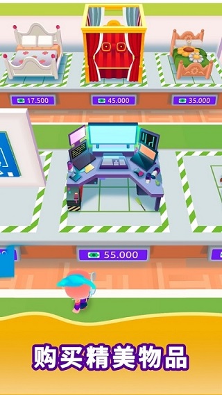 Idle Life游戏图1
