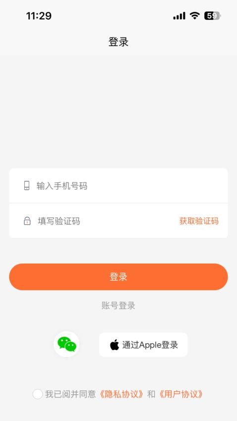 邻临工app图3