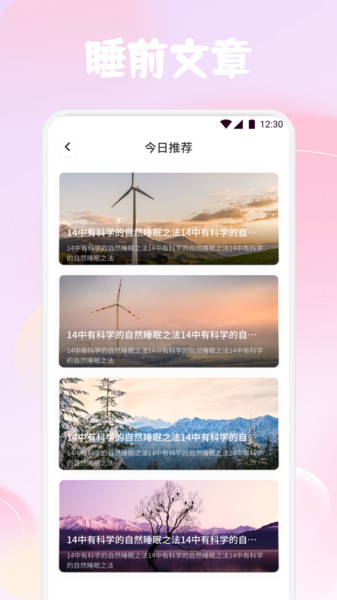 岛YU种梦app图4