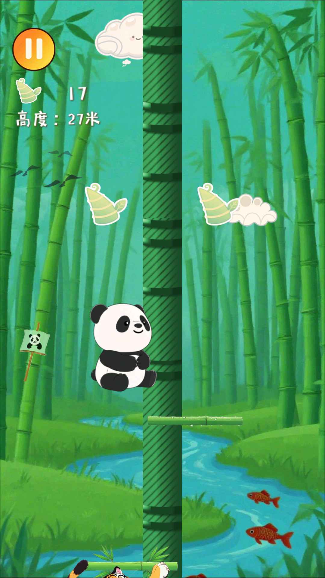 我不能怂游戏