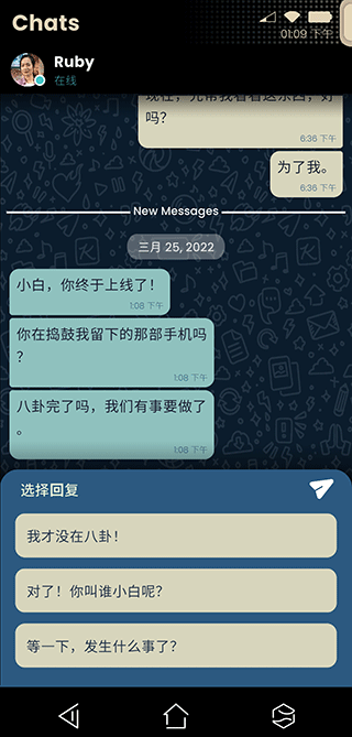 拟像3游戏(SIMULACRA 3)图3