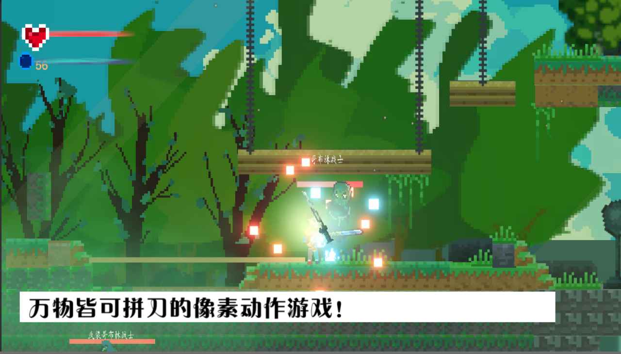 魔之泣demo图2