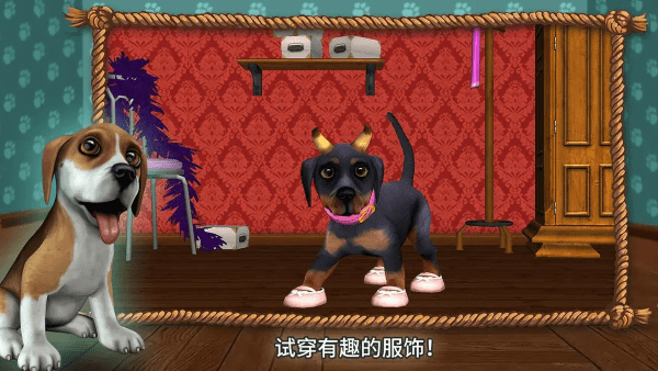 狗狗世界游戏图3