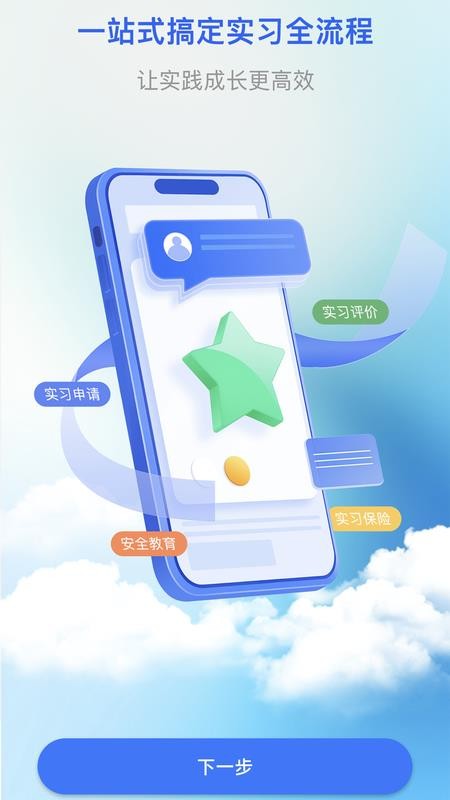 百工千匠app