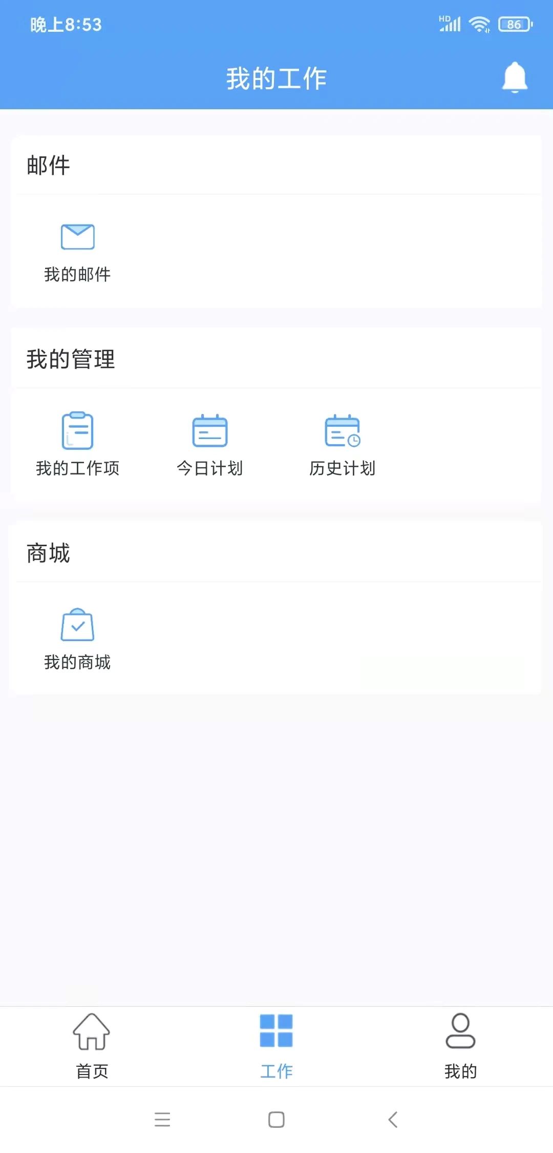 大桥最新版