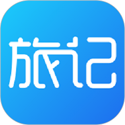 旅记app图标