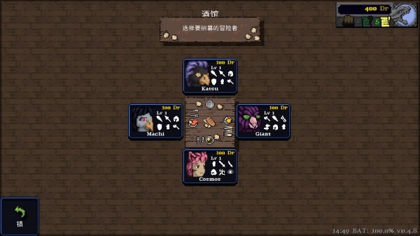 德拉加传说(Legends Of Dragaea Idle Dungeons)图3