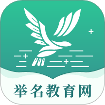 举名教育app图标