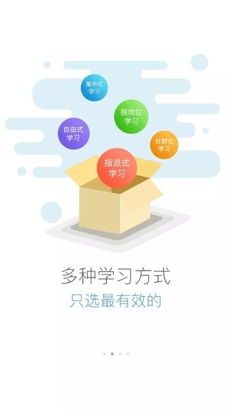 今麦郎大学app图1