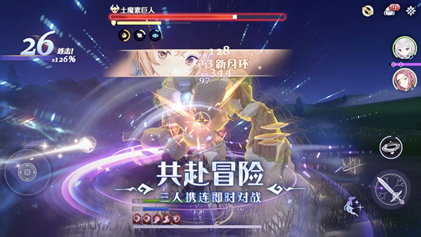 玛娜希斯回响游戏bilibili版图2