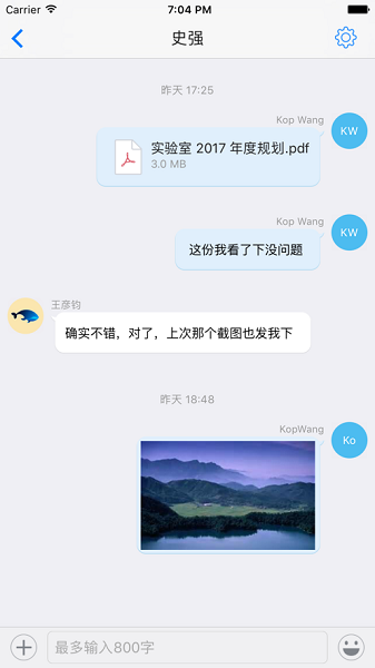够快云库app