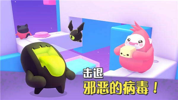 萌宝比特游戏图1