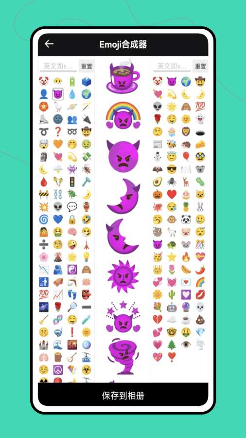 图片修改器app