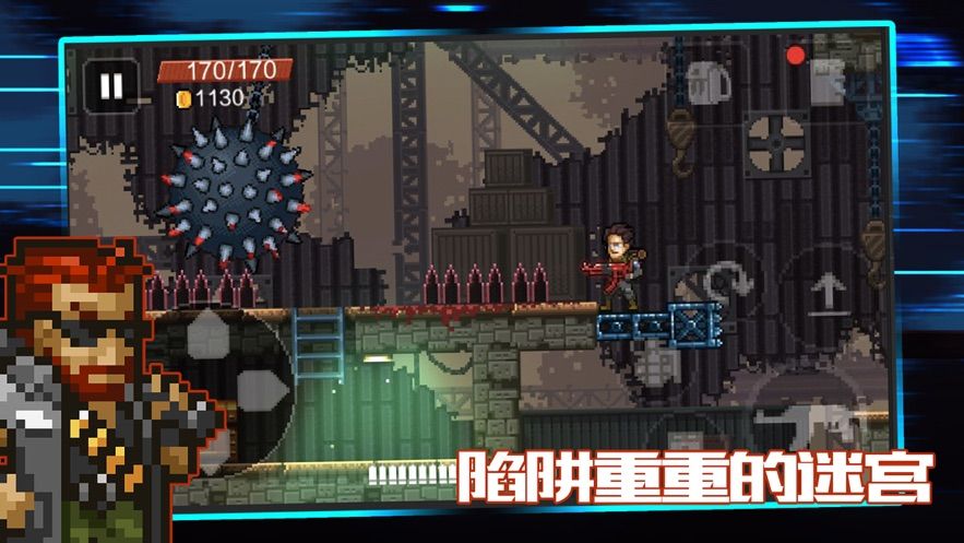 绝境幸存者图3