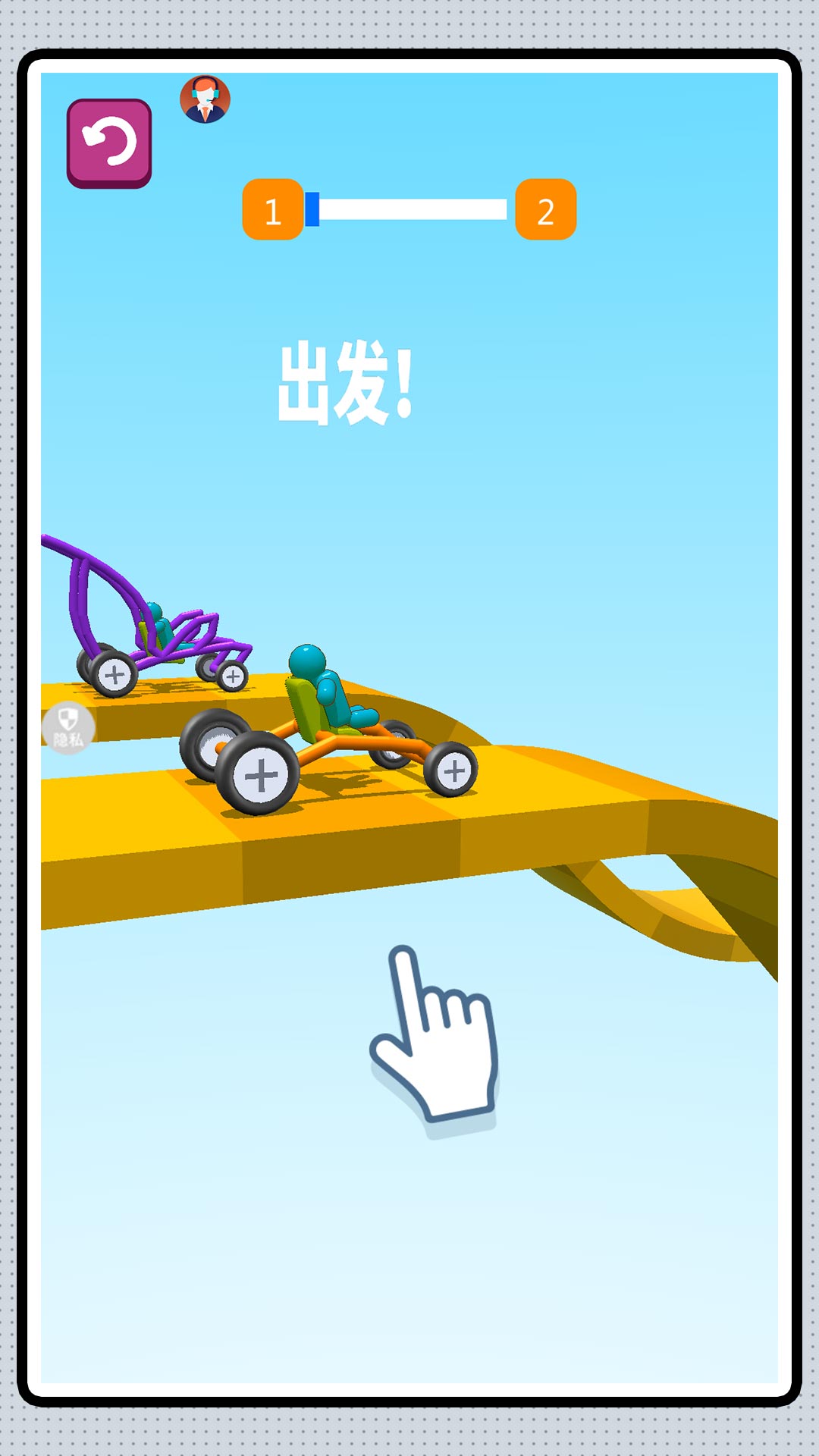 魔幻战车游戏