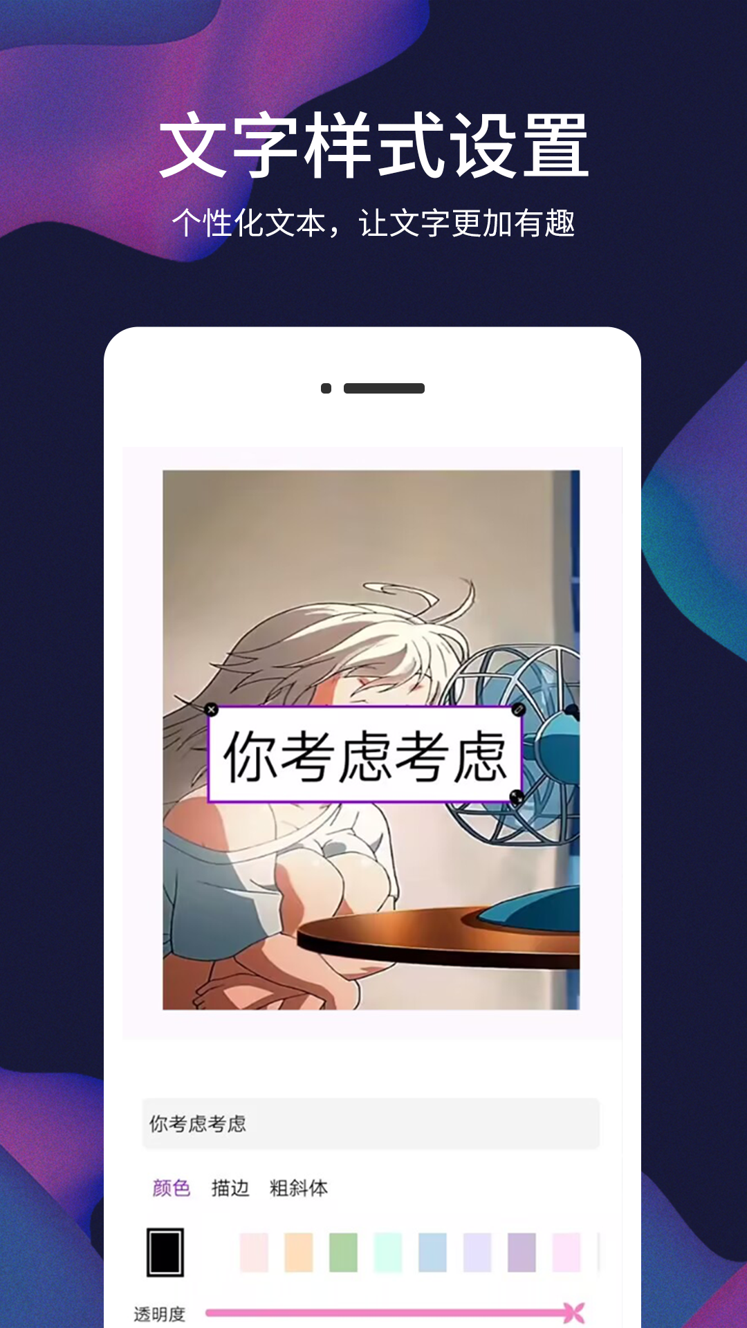 照片视频记app图1
