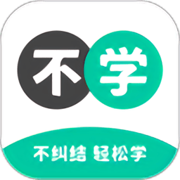 不学英语app图标