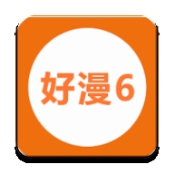 书漫馆app图标
