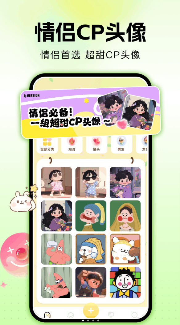 排列五图库软件图1