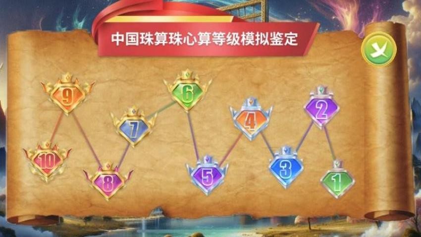 金手指高手app图1