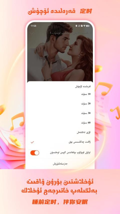SADA FM软件图3